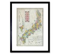 Wee Blue Coo Map Antique Meiji Imperial Japan Islands Framed Wall Art Print