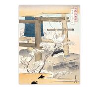 Artery8 Monk Ringing the Temple Bell Vintage Japan Wall Art Print Gekko in Beige | Size: W24" x H32" Artery8 Beige W24" x H32"