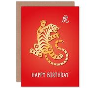 Artery8 Personalised 50th Birthday Chinese Zodiac Sign Tiger Happy Birthday Greetings Card Born in 1974 1986 1998 2010 2022