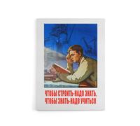 Artery8 Shukhman 1958 Soviet Learning Canvas Wall Art Print in Blue | Size: W12" x H16" Artery8 Blue W12" x H16"