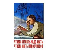 Artery8 Shukhman 1958 Soviet Learning Ross Apartment Friends Art Print Canvas Premium Wall Decor Poster Mural