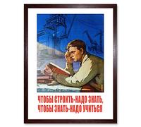 Artery8 Shukhman 1958 Soviet Learning Ross Apartment Friends Art Print Framed Poster Wall Decor 12x16 inch