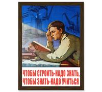 Shukhman 1958 Soviet Learning Ross Apartment Friends Artwork Framed Wall Art Print A4 Artery8 Brown One Size