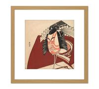 Artery8 Shunko Kabuki Actor Danjuro Shibaraku Performance Painting 8X8 Inch Square Wooden Framed Wall Art Print Picture with Mount in Light Oak Artery8 Light Oak