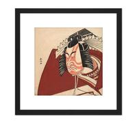 Artery8 Shunko Kabuki Actor Danjuro Shibaraku Performance Painting 8X8 Inch Square Wooden Framed Wall Art Print Picture with Mount in Black Artery8 Black