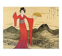 Artery8 Takehisa Verse For Mount Haruna Painting Unframed Wall Art Print Poster Home Decor Premium