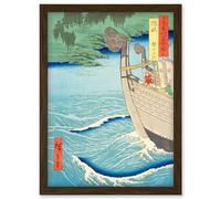 Artery8 Takuhi Shrine Oki Province Utagawa Hiroshige Japan Woodblock Artwork Framed Wall Art Print A4 in Brown Artery8 Brown
