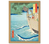 Artery8 Takuhi Shrine Oki Province Utagawa Hiroshige Japanese Woodblock Artwork Framed Wall Art Print A4
