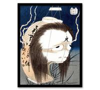 Artery8 The Lantern Ghost Iwa Vintage Japan Framed Wall Art Print Hokusai in Blue | Size: A4 Artery8 Blue A4