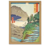 Artery8 The Moon Reflected in the Sarashina Paddy-fields, Mount Kyodai Shinano Province Utagawa Hiroshige Japanese Woodblock Artwork Framed Wall Art Print A4