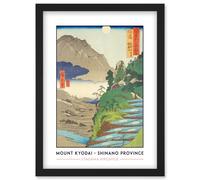 Wee Blue Coo The Moon Reflected in the Sarashina Paddy-fields, Mount Kyodai Shinano Province Utagawa Hiroshige Japanese Woodblock Classic Collection Artwork Framed Wall Art Print A4