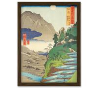 The Moon Reflected in the Sarashina Paddy-fields, Mount Kyodai Shinano Province Utagawa Hiroshige Japan Woodblock Artwork Framed Wall Art Print A4 Artery8 Brown One Size