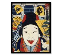 Artery8 Theatre Actor Japanese Retro Vintage Framed Wall Art Print Kunichika | Size: A4 Artery8 Multicolor A4