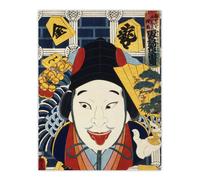 Artery8 Theatre Actor Japanese Retro Vintage Wall Art Print Kunichika | Size: W12" x H16" Artery8 Multicolor W12" x H16"