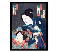 Artery8 Toyohara Kunichika Framed Wall Art Kabuki Theatre Scene Japan | Size: A4 Artery8 Multicolor A4