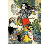 Artery8 Tsuzoku Suikoden Goketsu Hyakuhachi-nin no Hitori 108 Heroes Water Margin Utagawa Kuniyoshi Japanese Woodblock Reproduction Unframed Wall Art Print Poster Home Decor Premium