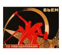 Artery8 Unframed Wall Art Political Lazy Worker Industry Communism - 12X16 Inch