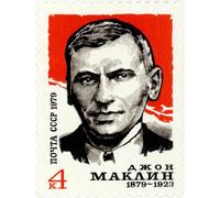 Artery8 Unframed Wall Art Postage Stamp Ussr 4 Four Kopek John Maclean Red Clydeside Hero - 12X16 Inch