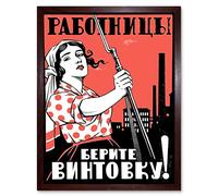 Artery8 USSR Russian Revolution Workers Rifle Advert Poster Art Print Framed Wall Decor 12x16 inch