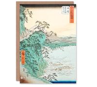 Artery8 Utagawa Hiroshige Art Card Yui From The Frightful Satta Pass