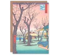 Artery8 Utagawa Hiroshige Japanese Personalised Art Card Plum Garden At Kamata
