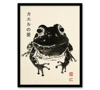 Artery8 Happy Frog Japanese Style Ink Drawing For Living Room Art Print Framed Poster Wall Decor 12x16 inch