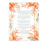 Artery8 Wall Art Print Modern Blessed Beatitudes Orange Pope Francis Quote Bible Poster | Size: W24" x H32" Artery8 Orange W24" x H32"