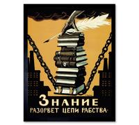 Artery8 Wall Art Print Political Propaganda 1920 Knowledge Will Break the Chains of Slavery Soviet Union Vintage Poster Art Framed Artery8 Black W12" x H16"