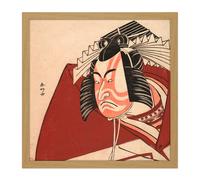 Artery8 Wall Art Print Shunko Kabuki Actor Danjuro Shibaraku Performance Painting Square Framed Picture 16X16 Inch in Light Oak | Size: W16" x H16" Artery8 Light Oak W16" x H16"