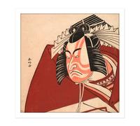 Artery8 Wall Art Print Shunko Kabuki Actor Danjuro Shibaraku Performance Painting Square Framed Picture 16X16 Inch in White | Size: W16" x H16" Artery8 White W16" x H16"