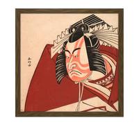 Artery8 Wall Art Print Shunko Kabuki Actor Danjuro Shibaraku Performance Painting Square Framed Picture 16X16 Inch in Brown | Size: W16" x H16" Artery8 Brown W16" x H16"
