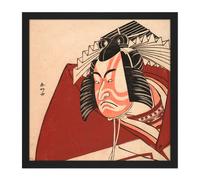 Artery8 Wall Art Print Shunko Kabuki Actor Danjuro Shibaraku Performance Painting Square Framed Picture 16X16 Inch in Black | Size: W16" x H16" Artery8 Black W16" x H16"