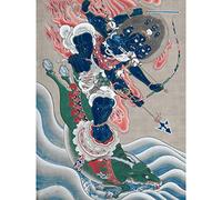 Artery8 Wisdom King Great Awe Inspiring Power Japan Edo Large Wall Art Poster Print Thick Paper 18X24 Inch
