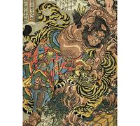 Artery8 Wu Song Seikaken no san Busho 108 Heroes Water Margin Utagawa Kuniyoshi Japanese Woodblock Reproduction Large Wall Art Poster Print Thick Paper 18X24 Inch