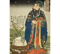Artery8 Wu Yong Chitasei Goyo 108 Heroes Water Margin Utagawa Kuniyoshi Japanese Woodblock Reproduction Large Wall Art Poster Print Thick Paper 18X24 Inch