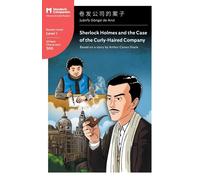 Arthur Conan Doyle Sherlock Holmes & the Case of the Curly Haired Company: Mandarin Arthur Conan Doyle Multicolor