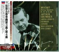 Mozart / Grumiaux, Arthur - Mozart: String Quintets