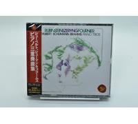 ARTHUR RUBINSTEIN-SCHUBERT. SHCUMANN & BRAHMS: PIANO TRIOS-JAPAN 3 CD