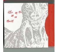 Arthur Russell - 24 > 24 Music: The Definitive Arthur Russell