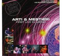 Arti E Mestieri - Acquario