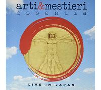 Arti & Mestieri - Essentia (Live in Japan) (180 Gr. Vinyl Black Limited Edt.) (Rsd 2020) [VINYL]