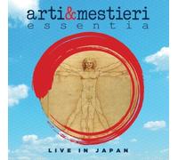 ARTI & MESTIERI: ESSENTIA: LIVE IN JAPAN - CD