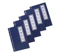 Artibetter 5pcs Vintage Chinese Notebook String-bound Hard Cover Kraft Paper Journals Martial Arts Secret Manual Theme for Homework Calligraphy Cosplay Prop