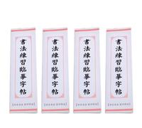 Artibetter Chinese Calligraphy Practice Copybook to Learn Basic Strokes and Handwriting Skills Smooth Surface and Proper Thickness Paper 4pcs for Beginners and Lovers