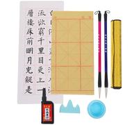 Artibetter Chinese Calligraphy Set with Plastic Material for Beginners Good Toughness and Writing Features, Suitable for Brush Calligraphy and Water Colour Painting, for Young Adults