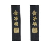Artibetter Painting Ink 2pcs Traditional Character Supplies Soot Ink Sumi for Block Calligraphy and Black Taditional Chinese Craft Oil Handmade Writing Pattern Strip Ancient Calligraphy Inkstone