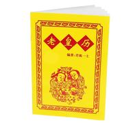 ARTIBETTER Year Snake Chinese Lunar Calendar Traditional Almanac Monthly Planner Feng Shui Decor Expertly Crafted with Cultural Insights Unique Collectible