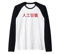 Artificial Intelligence Chinese Characters AI Geek/Nerd Raglan Baseball Tee