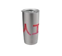 Artificial Intelligence Chinese Characters AI Geek/Nerd Stainless Steel Insulated Tumbler