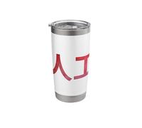 Artificial Intelligence Chinese Characters AI Geek/Nerd Stainless Steel Insulated Tumbler